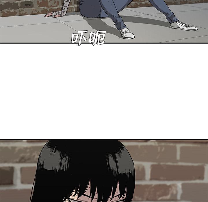 美国漫画韩漫全集-快递骑士：29无删减无遮挡章节图片 