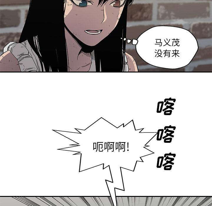 美国漫画韩漫全集-快递骑士：29无删减无遮挡章节图片 