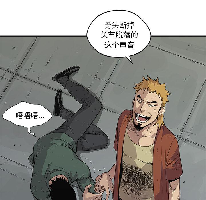 美国漫画韩漫全集-快递骑士：29无删减无遮挡章节图片 