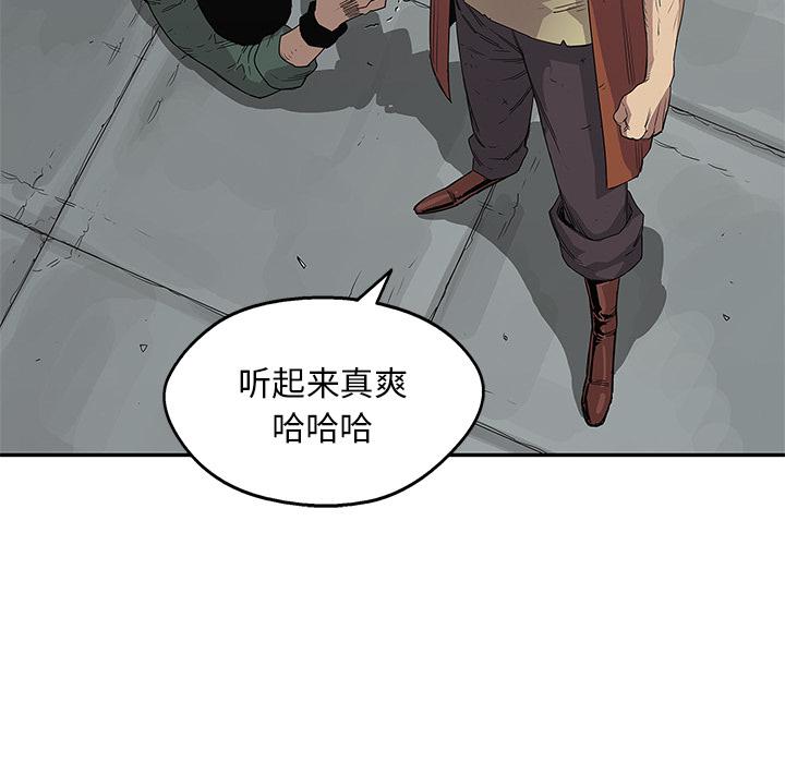 美国漫画韩漫全集-快递骑士：29无删减无遮挡章节图片 