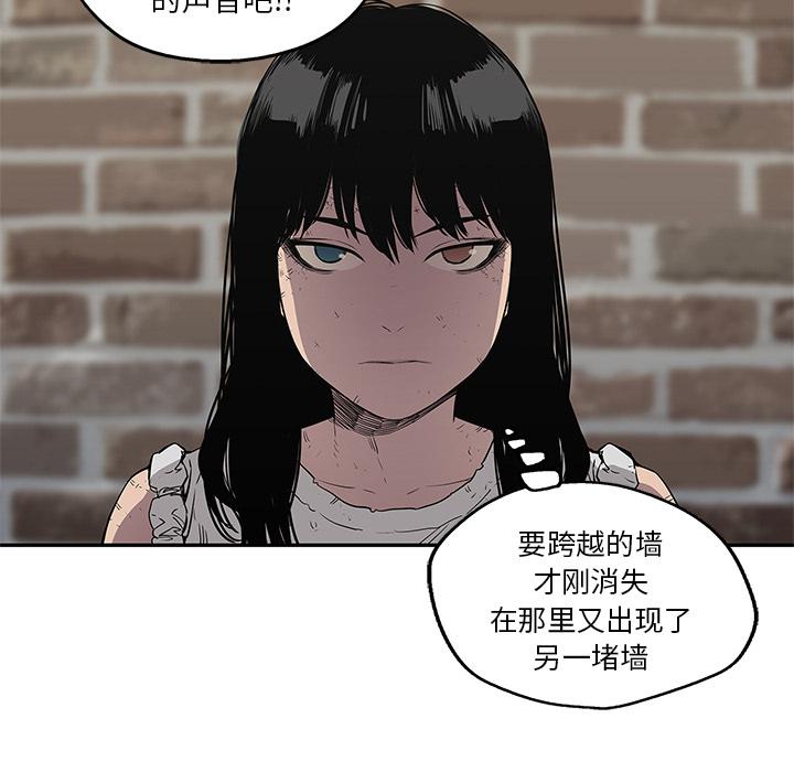 美国漫画韩漫全集-快递骑士：29无删减无遮挡章节图片 