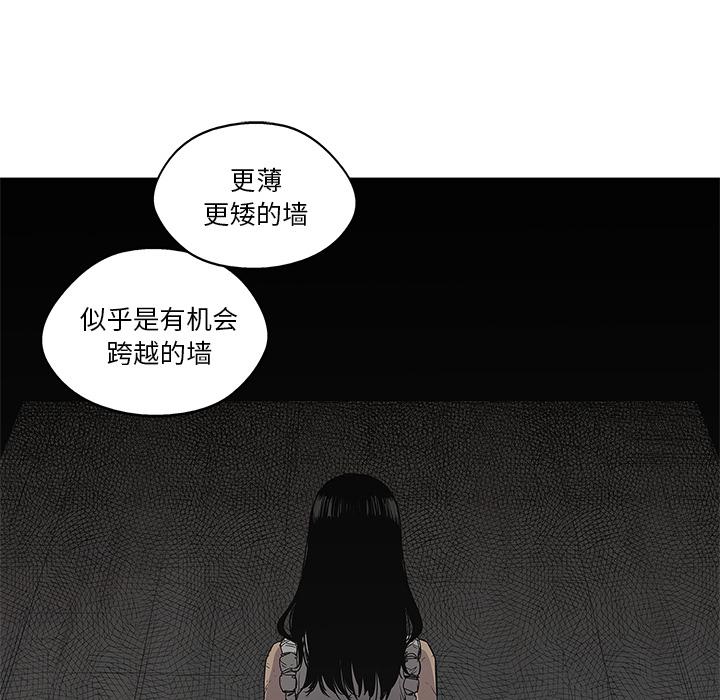 美国漫画韩漫全集-快递骑士：29无删减无遮挡章节图片 