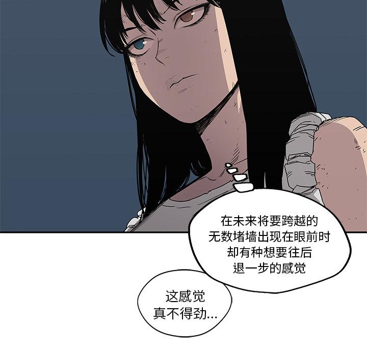 美国漫画韩漫全集-快递骑士：29无删减无遮挡章节图片 