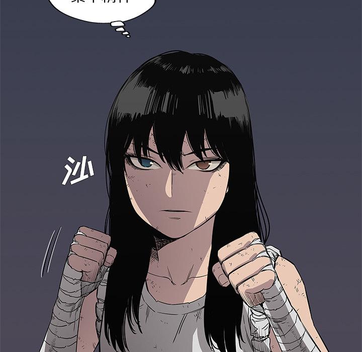 美国漫画韩漫全集-快递骑士：29无删减无遮挡章节图片 
