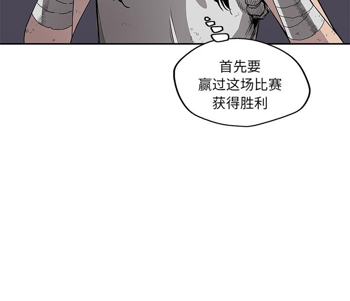 美国漫画韩漫全集-快递骑士：29无删减无遮挡章节图片 
