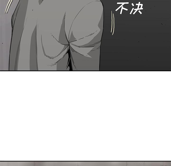 美国漫画韩漫全集-快递骑士：30无删减无遮挡章节图片 