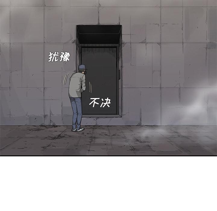 美国漫画韩漫全集-快递骑士：30无删减无遮挡章节图片 