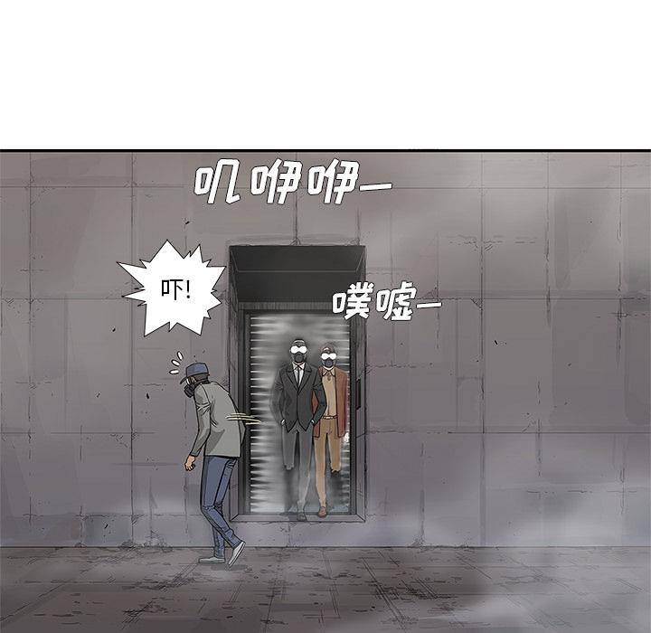 美国漫画韩漫全集-快递骑士：30无删减无遮挡章节图片 