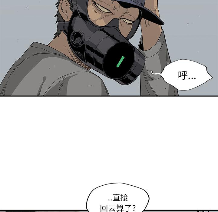 美国漫画韩漫全集-快递骑士：30无删减无遮挡章节图片 
