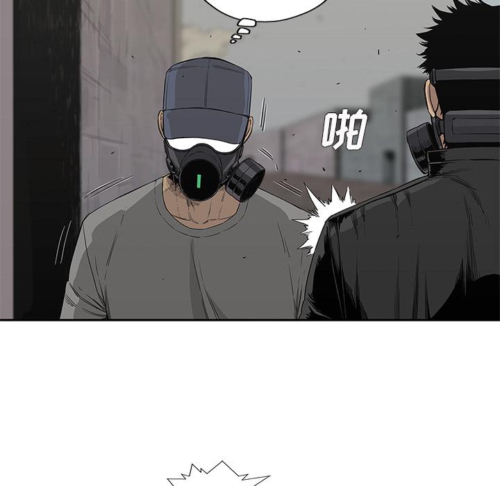 美国漫画韩漫全集-快递骑士：30无删减无遮挡章节图片 