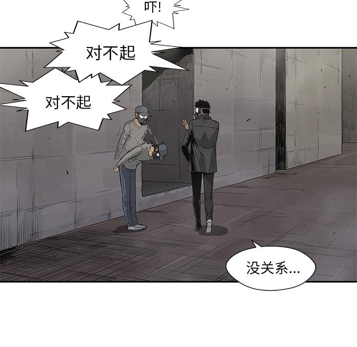 美国漫画韩漫全集-快递骑士：30无删减无遮挡章节图片 