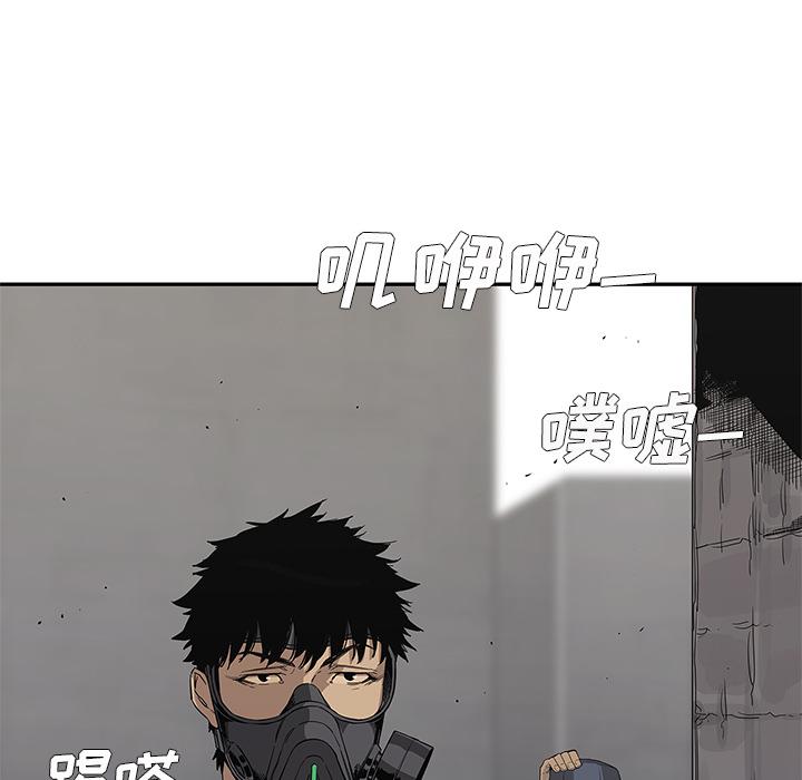 美国漫画韩漫全集-快递骑士：30无删减无遮挡章节图片 