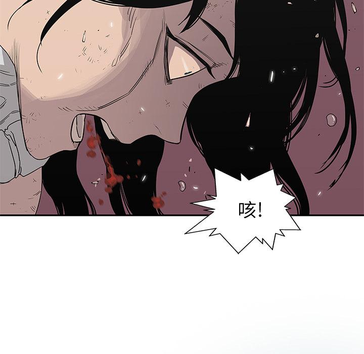 美国漫画韩漫全集-快递骑士：30无删减无遮挡章节图片 