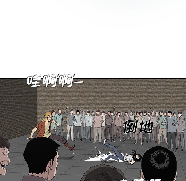 美国漫画韩漫全集-快递骑士：30无删减无遮挡章节图片 