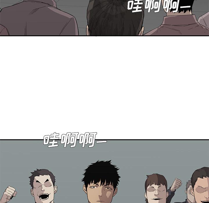美国漫画韩漫全集-快递骑士：30无删减无遮挡章节图片 