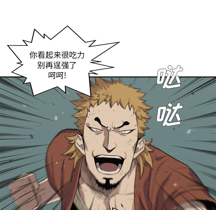 美国漫画韩漫全集-快递骑士：30无删减无遮挡章节图片 