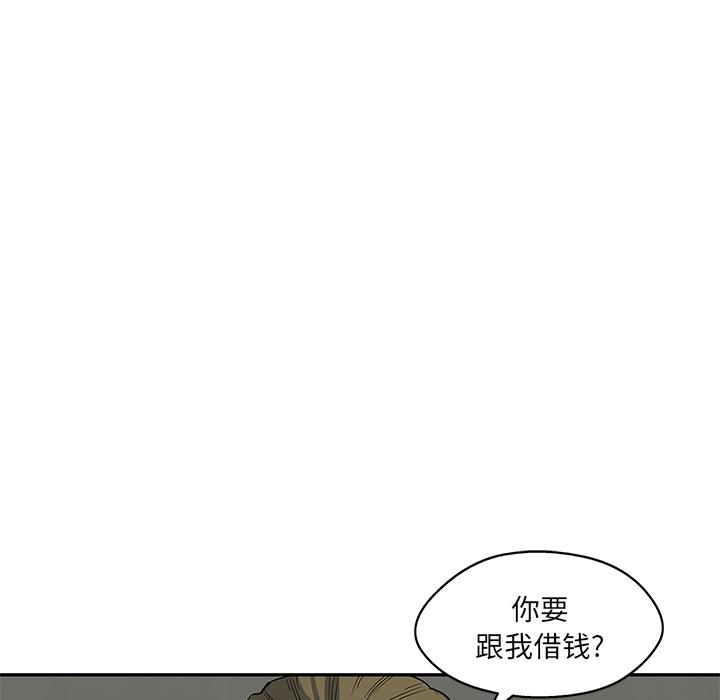 美国漫画韩漫全集-快递骑士：30无删减无遮挡章节图片 