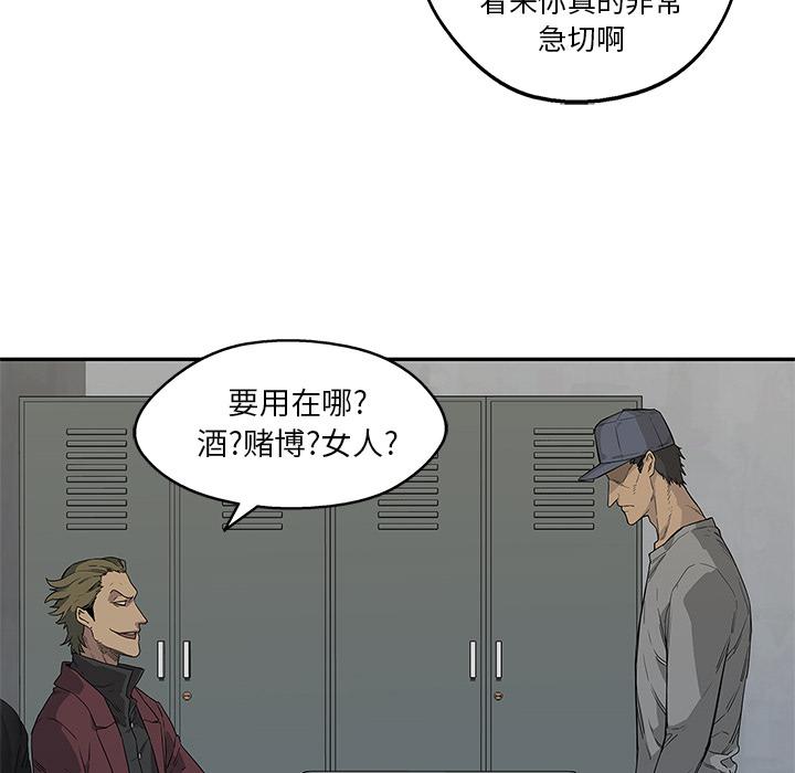 美国漫画韩漫全集-快递骑士：30无删减无遮挡章节图片 