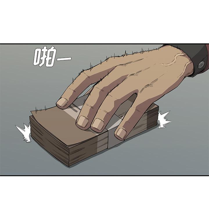 美国漫画韩漫全集-快递骑士：30无删减无遮挡章节图片 
