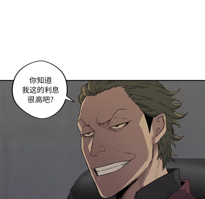 美国漫画韩漫全集-快递骑士：30无删减无遮挡章节图片 
