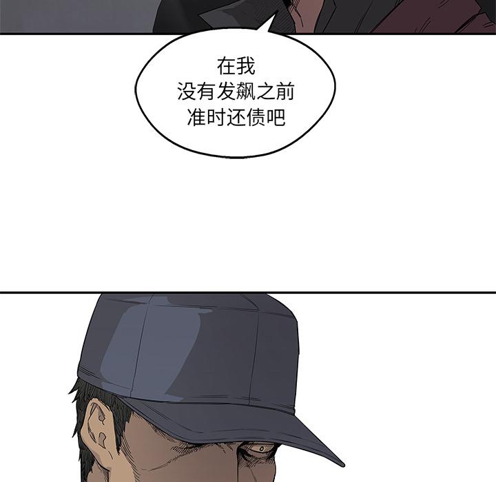 美国漫画韩漫全集-快递骑士：30无删减无遮挡章节图片 