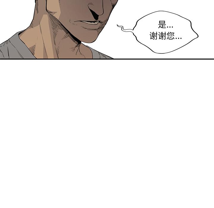美国漫画韩漫全集-快递骑士：30无删减无遮挡章节图片 