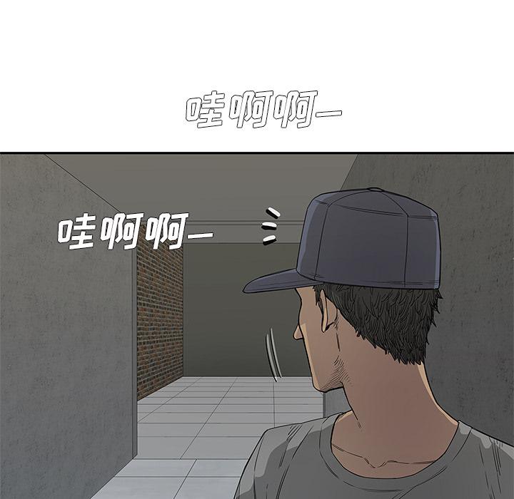 美国漫画韩漫全集-快递骑士：30无删减无遮挡章节图片 