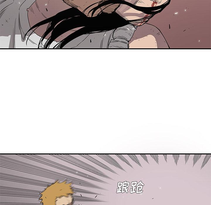 美国漫画韩漫全集-快递骑士：30无删减无遮挡章节图片 