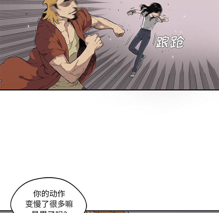 美国漫画韩漫全集-快递骑士：30无删减无遮挡章节图片 