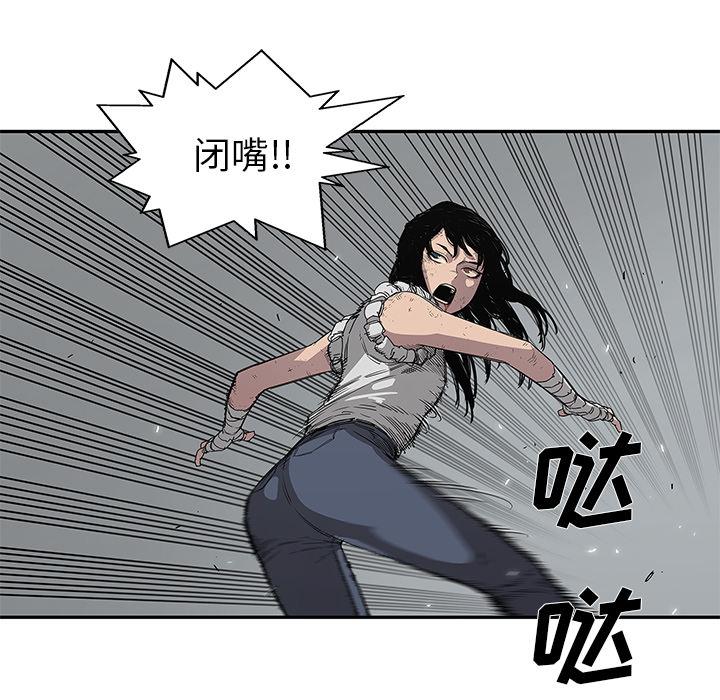 美国漫画韩漫全集-快递骑士：30无删减无遮挡章节图片 