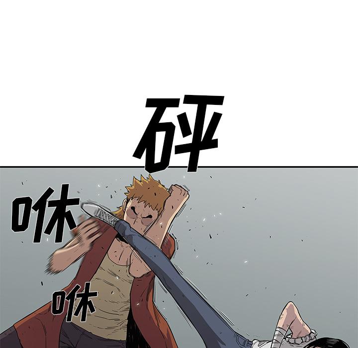 美国漫画韩漫全集-快递骑士：30无删减无遮挡章节图片 