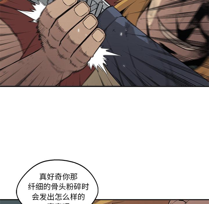 美国漫画韩漫全集-快递骑士：30无删减无遮挡章节图片 