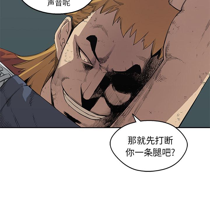 美国漫画韩漫全集-快递骑士：30无删减无遮挡章节图片 