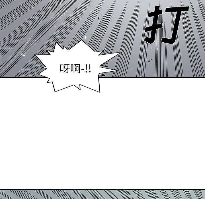 美国漫画韩漫全集-快递骑士：30无删减无遮挡章节图片 