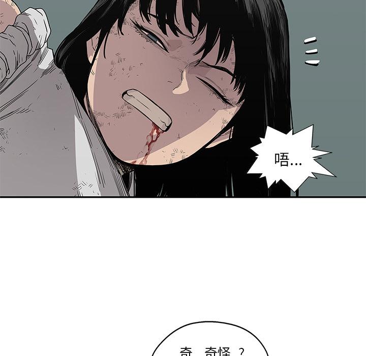 美国漫画韩漫全集-快递骑士：30无删减无遮挡章节图片 