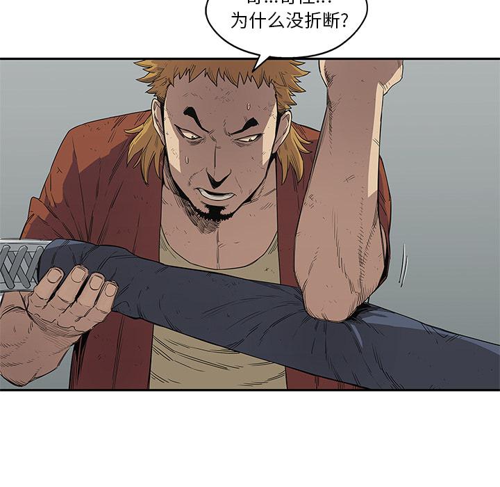 美国漫画韩漫全集-快递骑士：30无删减无遮挡章节图片 