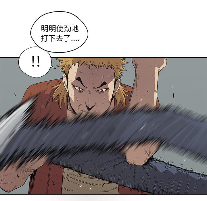美国漫画韩漫全集-快递骑士：30无删减无遮挡章节图片 