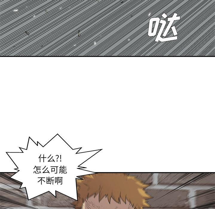 美国漫画韩漫全集-快递骑士：30无删减无遮挡章节图片 