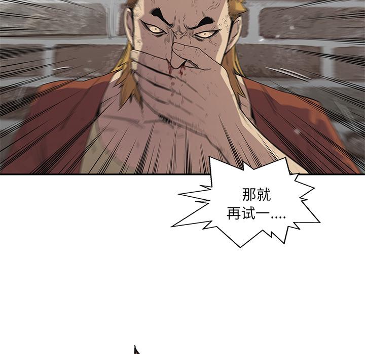美国漫画韩漫全集-快递骑士：30无删减无遮挡章节图片 