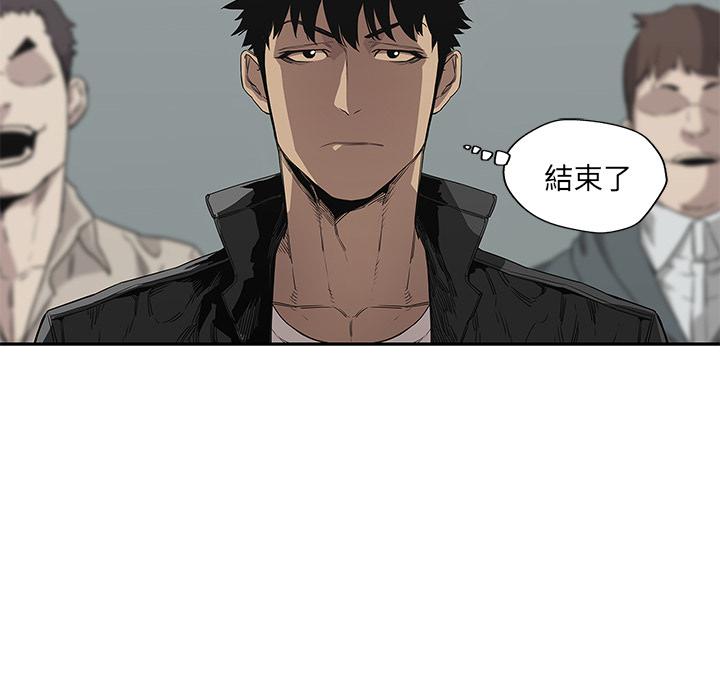 美国漫画韩漫全集-快递骑士：30无删减无遮挡章节图片 
