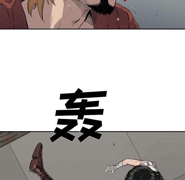 美国漫画韩漫全集-快递骑士：30无删减无遮挡章节图片 