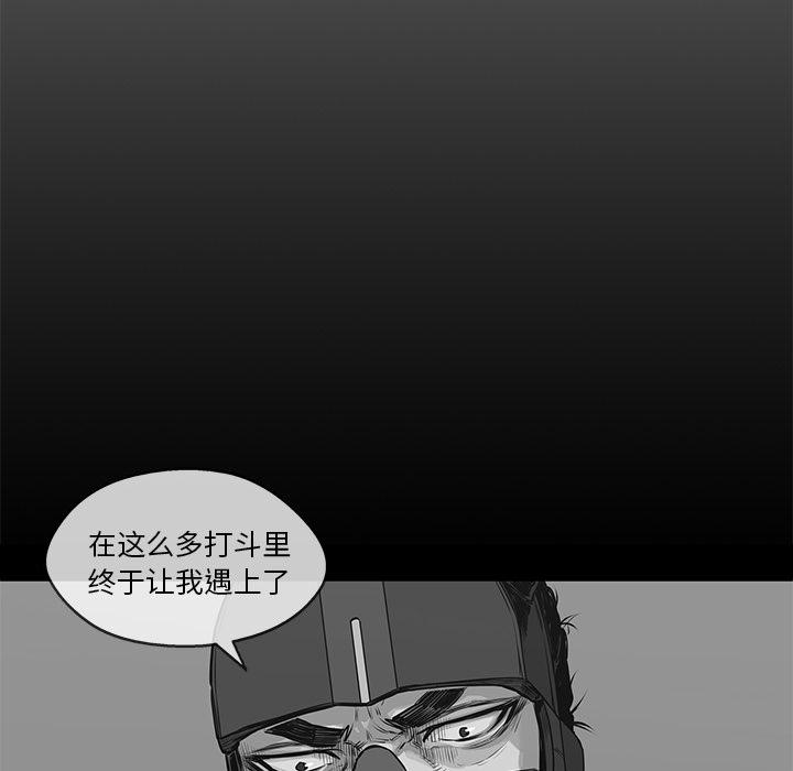 美国漫画韩漫全集-快递骑士：30无删减无遮挡章节图片 