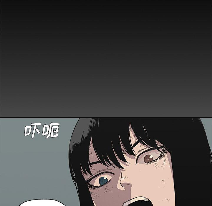 美国漫画韩漫全集-快递骑士：30无删减无遮挡章节图片 