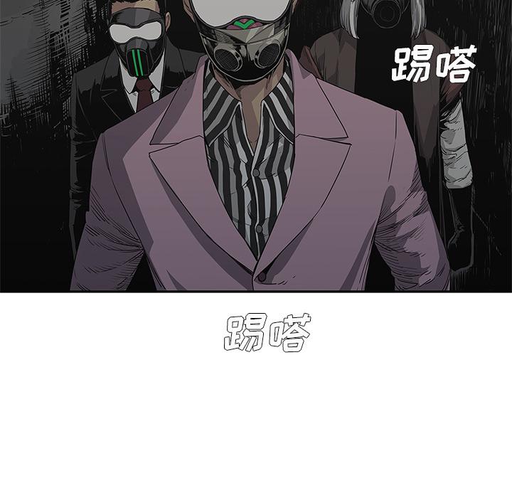 美国漫画韩漫全集-快递骑士：31无删减无遮挡章节图片 