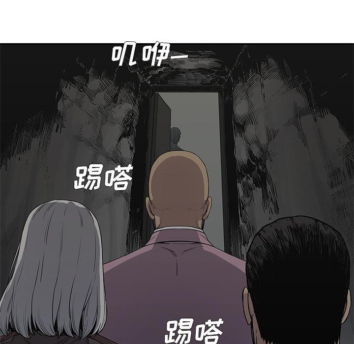美国漫画韩漫全集-快递骑士：31无删减无遮挡章节图片 