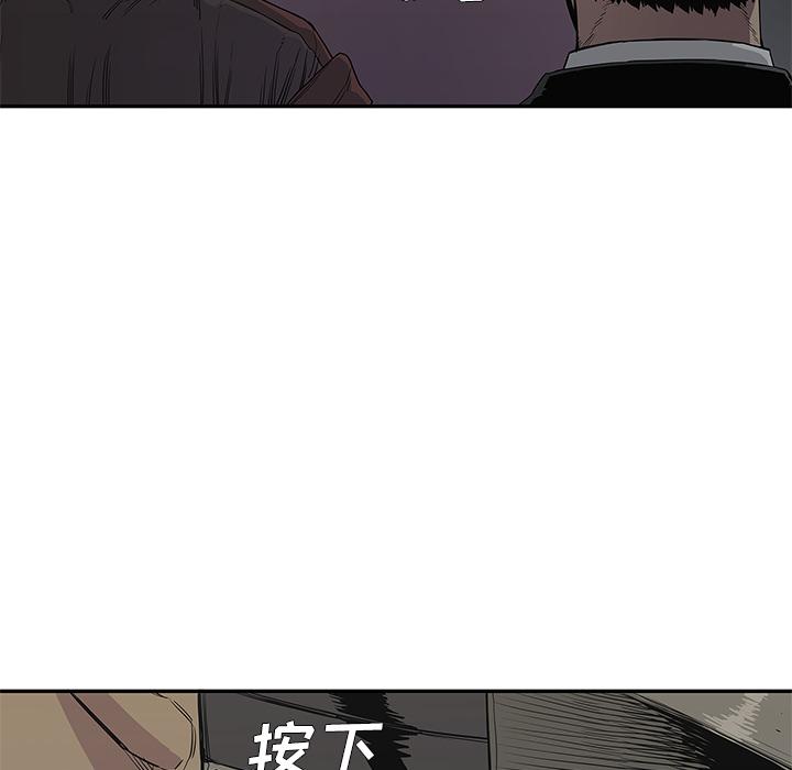 美国漫画韩漫全集-快递骑士：31无删减无遮挡章节图片 