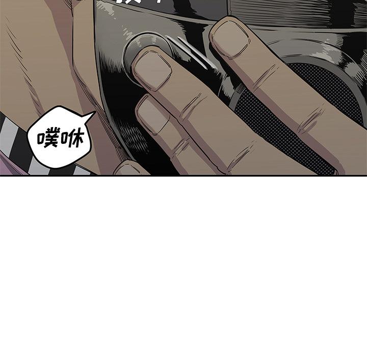 美国漫画韩漫全集-快递骑士：31无删减无遮挡章节图片 