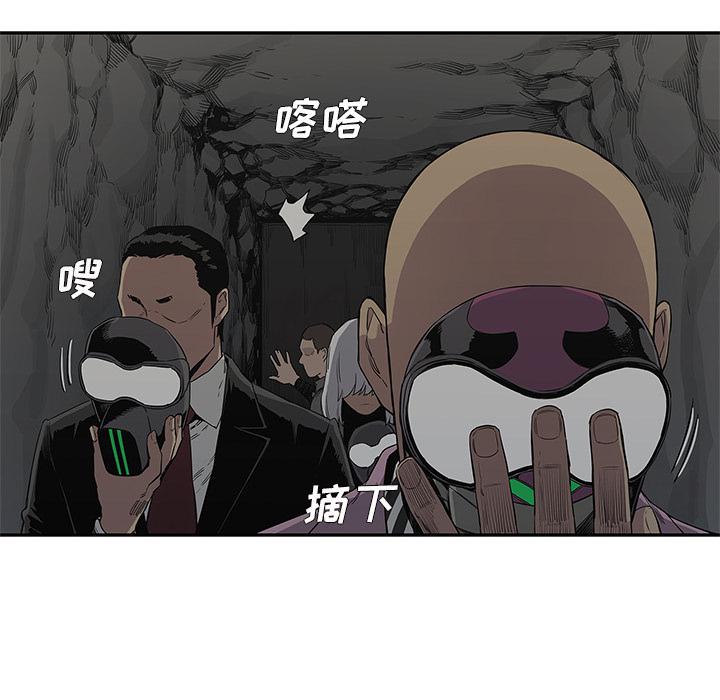 美国漫画韩漫全集-快递骑士：31无删减无遮挡章节图片 