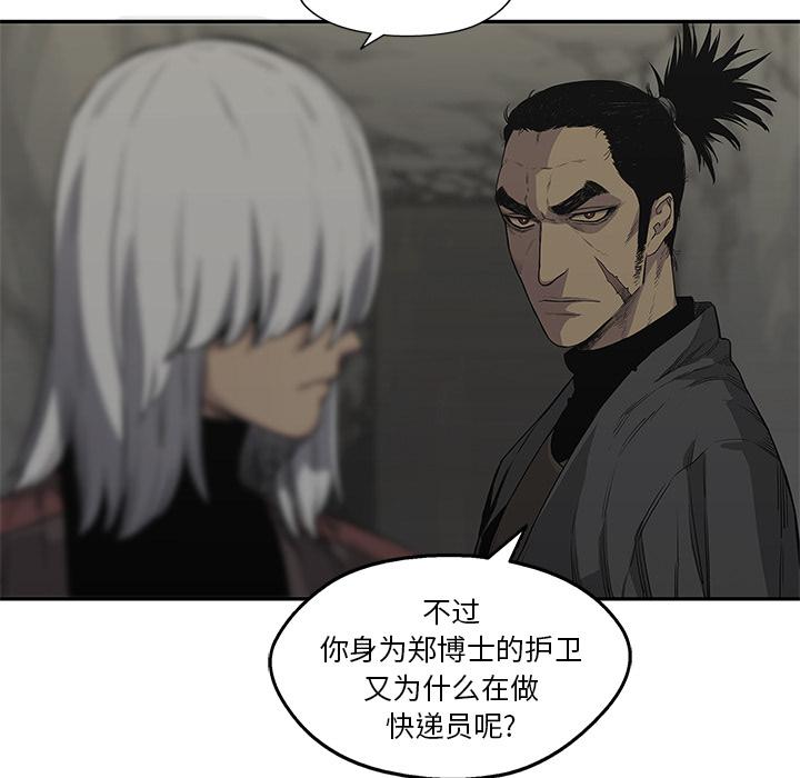 美国漫画韩漫全集-快递骑士：31无删减无遮挡章节图片 