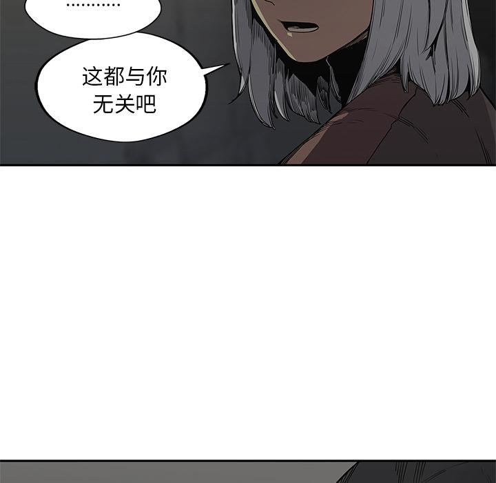 美国漫画韩漫全集-快递骑士：31无删减无遮挡章节图片 